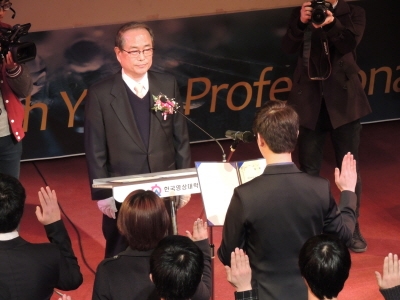 학생대표 이지우 학생이 입학선서를 하고 있다.(사진제공: 한국영상대학교)