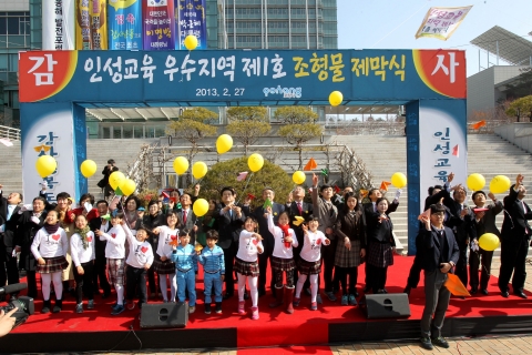 박승호 포항시장을 비롯한 제막식 참여자들이 퍼포먼스로 ‘감사운동 인성교육 희망으로 날았다’라는 의미의 종이비행기와 풍선을 날리고 있다.