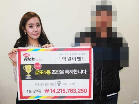 3월 첫째 주 토요일인 2일, 나눔로또 535회 추첨 결과 로또 1등 당첨번호는 ‘11, 12, 14, 15, 18, 39 보너스 34’로 발표됐다.