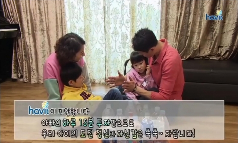 생활놀이 동영상 화면_놀이포인트 안내