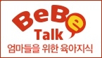 베베톡 로고