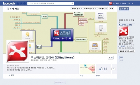 XMind Korea 페이스북 facebook