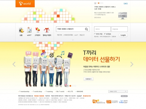 SK텔레콤, 국내 이통사 최초 ‘웹 접근성’ 인증마크 획득
