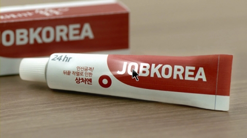 잡코리아, ‘약은 약사에게 이직은 잡코리아에서’ TV CF 론칭