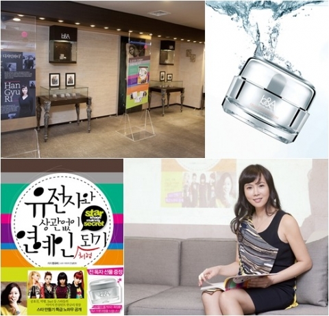 이미지메이킹 사진자료