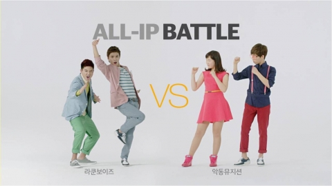All IP BATTLE ‘라쿤보이즈 vs 악동뮤지션’편 스틸이미지