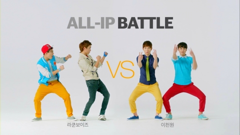 All IP BATTLE ‘라쿤보이즈 vs 이천원’편 스틸이미지