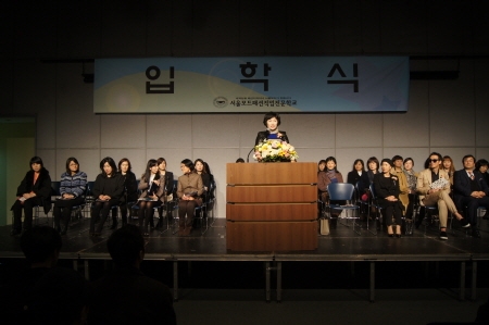 이정희 학장 2013학년도 입학식 축사