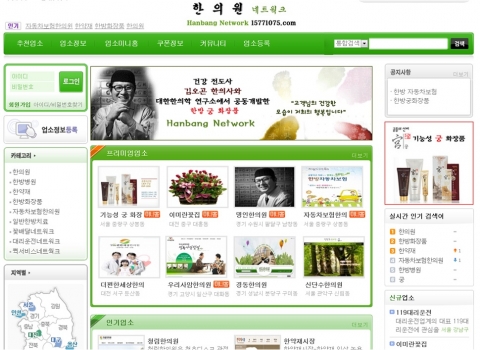 www.15771075.com 홈페이지