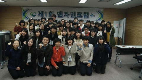 폐회식이 끝나고 포럼에 참여한 50명의 참가자들의 단체사진