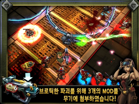 글루 모바일 ‘건 브로스 2’, 안드로이드 서비스 시작