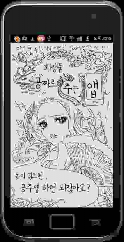화장품공주 대표 이미지