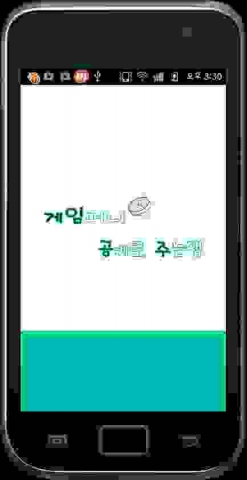 게임공주 대표 이미지