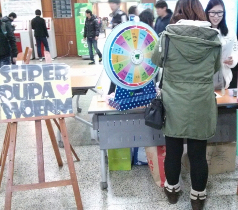 동명대 여성의 날 행사장면