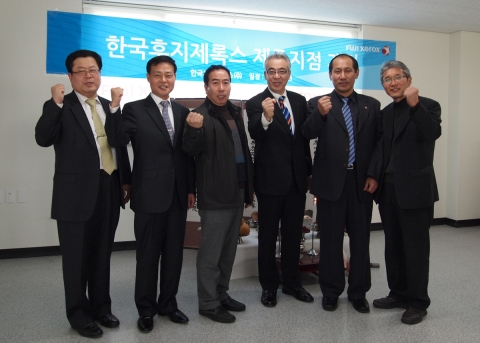8일 한국후지제록스 제주 지점 개소식에서 우에노 야스아키(앞줄 왼쪽에서 세번째) 사장을 비롯한 한국후지제록스 임직원들이 기념촬영을 하고 있다.