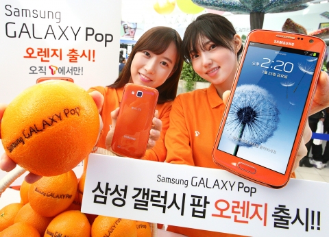 삼성전자 모델들이 코엑스에서 진행된 행사에서 갤럭시팝 오렌지 색상 모델을 선보이는 모습.