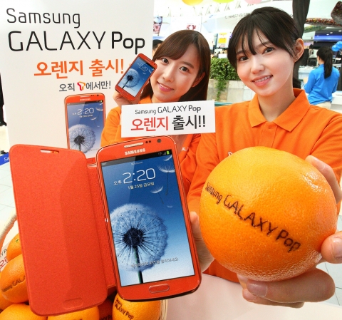 삼성전자 모델들이 코엑스에서 진행된 행사에서 갤럭시팝 오렌지 색상 모델을 선보이는 모습.