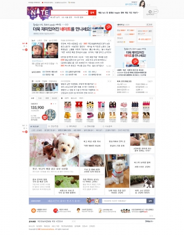 SK커뮤니케이션즈는 싸이월드, 네이트 메인 페이지에 대한 대대적 개편을 단행했다고 11일 밝혔다.