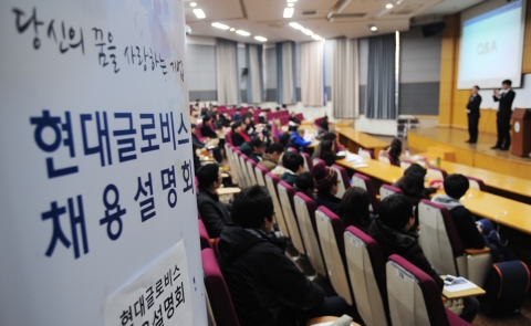 건국대학교(총장 송희영)가 2013년 상반기 신입사원 공개채용 기간을 맞이해 우수 기업 취직을 준비하는 학생과 우수 인재를 원하는 기업을 연결해 주기 위해 건국대 서울캠퍼스에서 삼