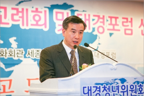 2013 신년교례회 개회를 선언하는 재경대구경북청년위원회 최진국 회장