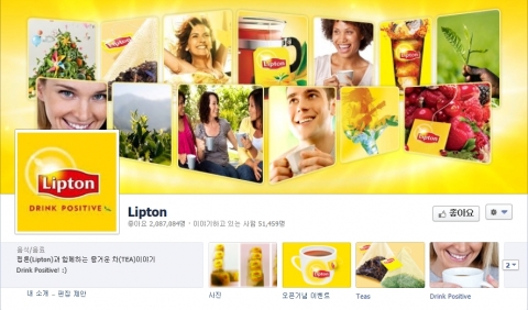 유니레버코리아㈜의 120년 전통의 차 전문 브랜드 립톤(LIPTON)이 오는 3월 립톤 공식 페이스북을 오픈하고, 이를 기념하여 ‘좋아요 클릭하면, 티타임 선물이 와르르~’ 이벤트