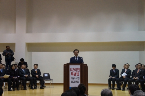 김범일 대구시장이 축사를 하고있다.