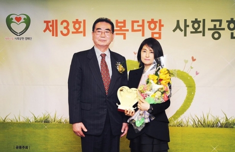최인녕 알바천국 대표(오른쪽)가 ‘2013 행복더함 사회공헌대상’에서 고용창출공헌 부문 대상 수상 후 기념촬영을 하고 있다.