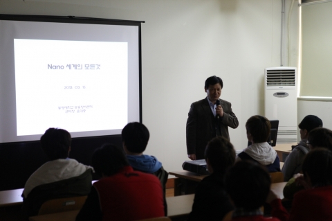 동명대 신입생 동기유발학기 15일 르노삼성차 견학 장면2
