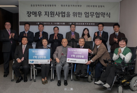 협약식 참석자들이 함께 기념사진을 찍고 있다.