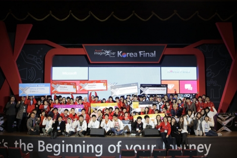 지난 15일 개최된 2013 이매진컵 한국 국가 대표 선발전을 마치고 참가팀 전원과 관계자들이 기념 촬영을 하고 있다
