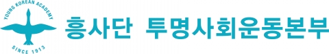 전관예우 구조 없애기 위한 토론회, 내일 19일(화) 열려
