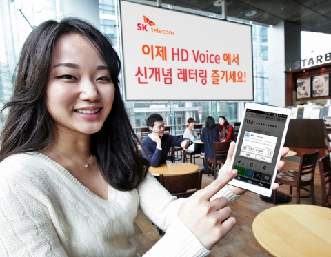 SK텔레콤이 LTE 기반 고품질 통화 서비스인 HD Voice로 전화를 걸 때 상대방 수신화면에 통화 목적이나 전하고 싶은 메시지를 보여줄 수 있는 ‘인스턴트 레터링’ 서비스를 무