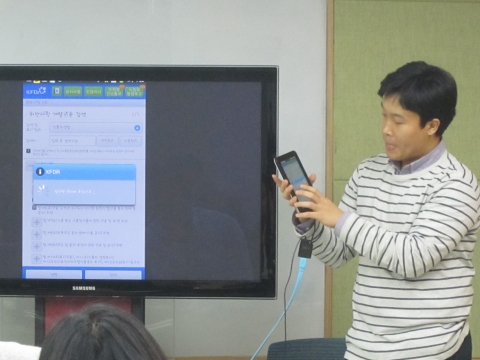 2013 식품감시원교육과정