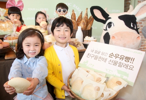 19일 오전 CJ제일제당센터 1층 뚜레쥬르 매장에서 어린이 모델들이 익살스럽게 <빵 속에 순우유> 빵을 먹고 있다. 뚜레쥬르는 <빵 속에 순우유> 우유 크림 