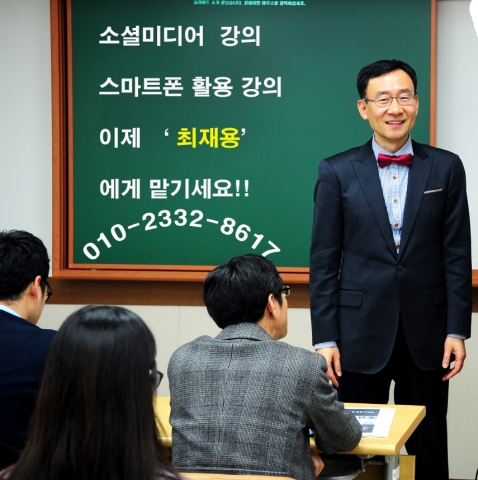 대한민국 제1호 소셜미디어전문가