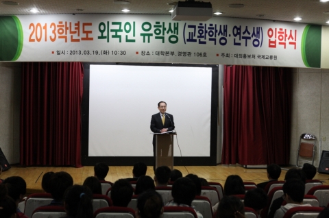 동명대 19일 이색 외국인유학생 입학식 장면2