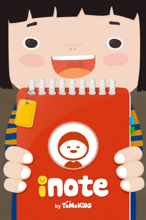 아이노트 앱