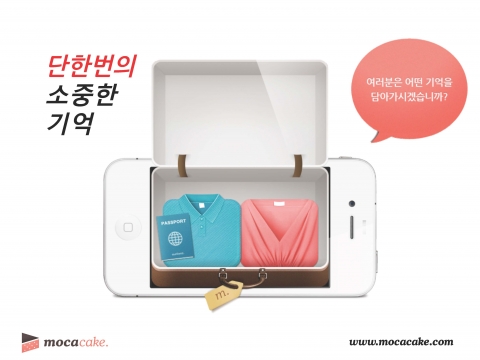 고객 홍보