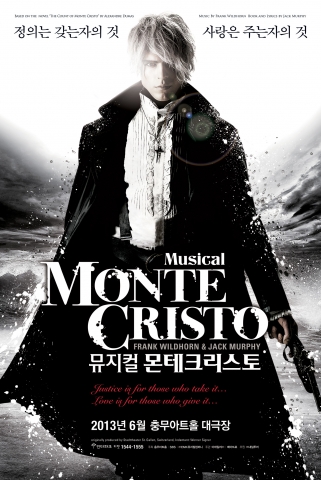 뮤지컬 ‘몬테크리스토’ 포스터