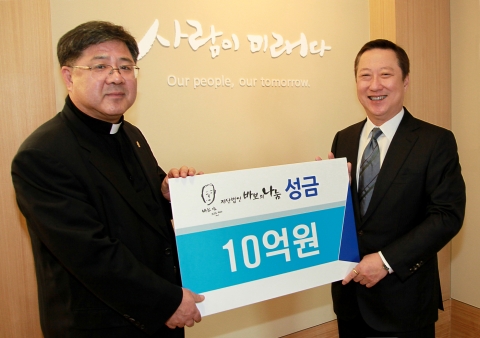 박용만 두산그룹 회장(오른쪽)이 21일 재단법인 ‘바보의 나눔’ 이사장 조규만 주교에게 성금 10억 원을 전달하고 있다.