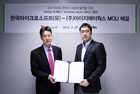 (주)아이지에이웍스(대표: 마국성)는 2013년 3월 21일 한국마이크로소프트(유)(사장 김 제임스)와 전략적제휴를 위한 MOU를 체결 하였다.