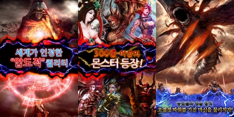 마켓 스크린샷