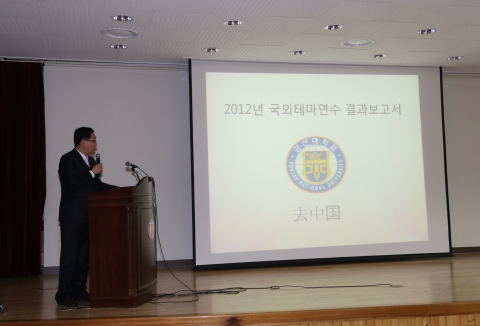 군산대학교(총장 채정룡)는 21일(목) 군산대학교 황룡문화관 1층 황룡문화홀에서 2013년도 1차 직장교육을 개최하고 직원 역량강화 프로그램인  ‘독서를 통한 길찾기’ 독후감 우수