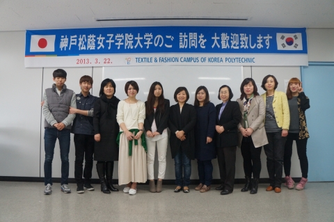 고베쇼인여자대학 교수 및 학생