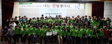 동명대 신입생 동기유발학기제 마지막날인 22일 시상식 장면
