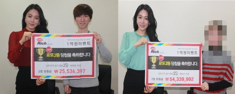 로또 당첨자