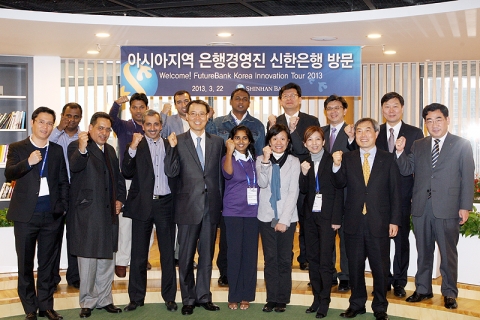 신한은행 서현주 부행장(앞줄 왼쪽에서 네 번째)과 아시아지역 은행 경영진들이 신한은행 스마트금융 서비스를 참관한 후 기념촬영하고 있는 모습