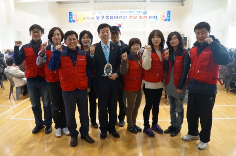 동구 홀몸어르신 경로 초청 잔치에 참가한 한국폴리텍대학 섬유패션캠퍼스 교직원