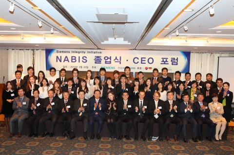 한국 지멘스와 전경련 국제경영원은 지난 22일 롯데호텔에서 국내 8개 기업과 긴밀한 협력을 통해 실시한 대학생 대상의 동북아 기업윤리학교(NABIS) 졸업식 및 CEO 포럼을 성황