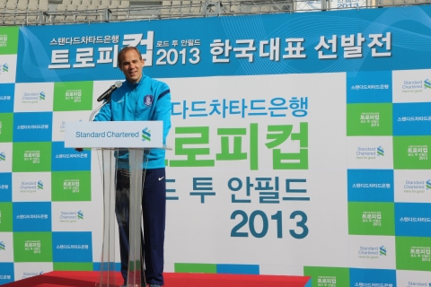 24일 서울 방이동 올림픽공원 올팍 축구장에서 열린 ‘스탠다드차타드은행 트로피컵 – 로드 투 안필드 2013’(국제 아마추어 풋살 대회)에서 K리그 사외이사이자 대한축구협회 제52